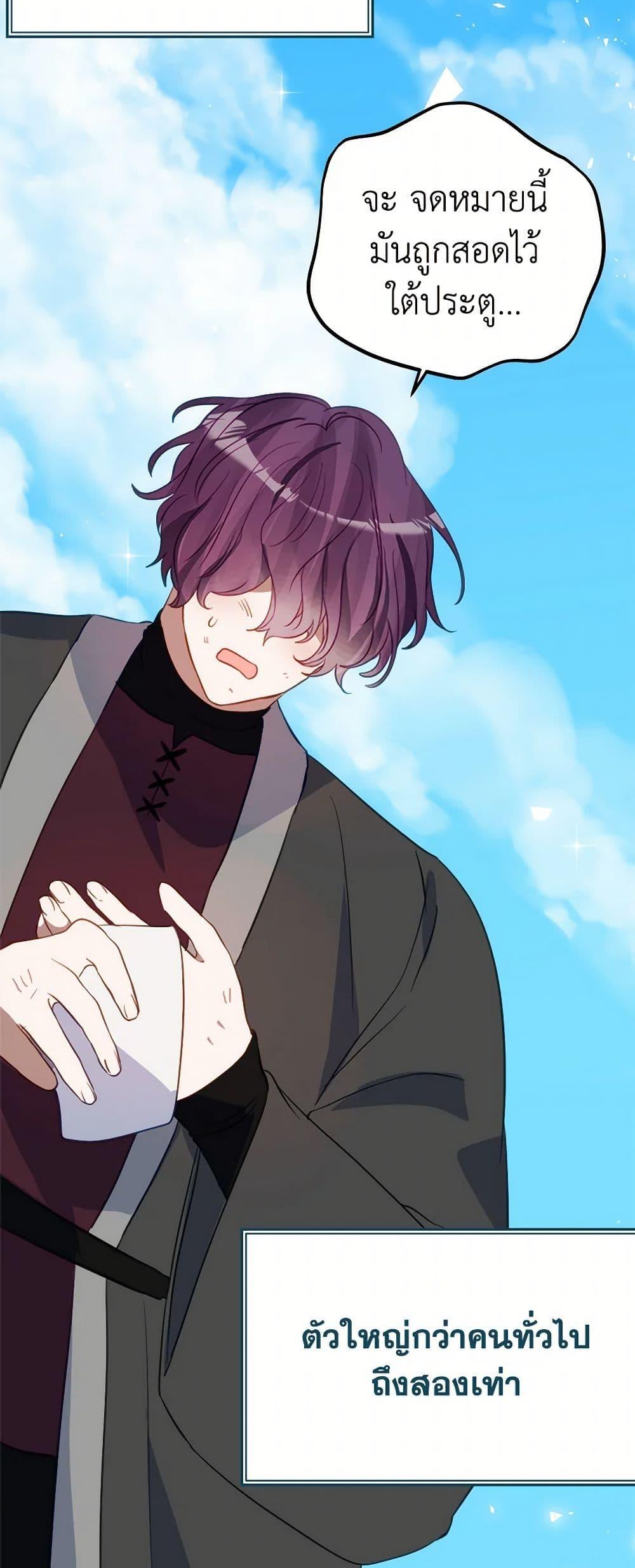 Manga-lc-com อ่านมังงะ อ่านการ์ตูน ออนไลน์ ฟรี The Doomed House’s Contract Daughter ตอนที่ 1 2 3 4 5 6 7 8 9 10 11 12 13 14 ฟรี ไม่มีโฆษณา Manga-lc - อ่าน มังงะ อ่าน การ์ตูน ออนไลน์ อ่านมังงะ ฟรี