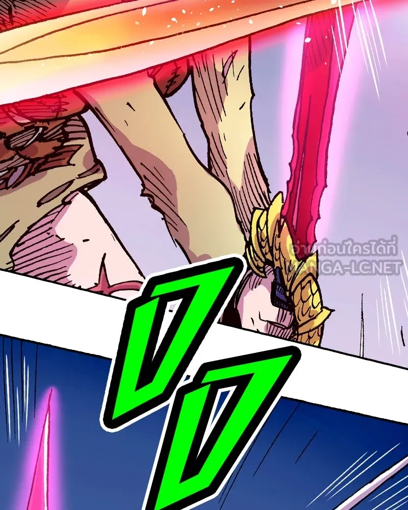 เคลวาเทส อสูรจอมราชัน ตอนที่ 42 ไฮดราทในเปลวสงคราม (2) รูปที่ 36