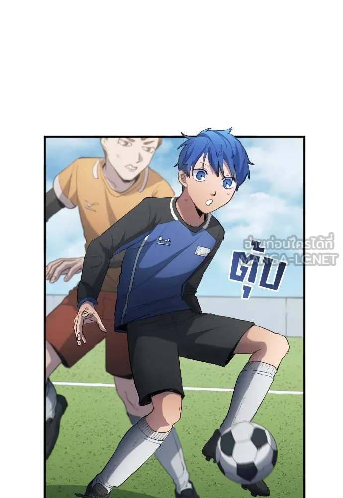 นักเตะแข้งสวรรค์ ตอนที่ 23 รูปที่ 63