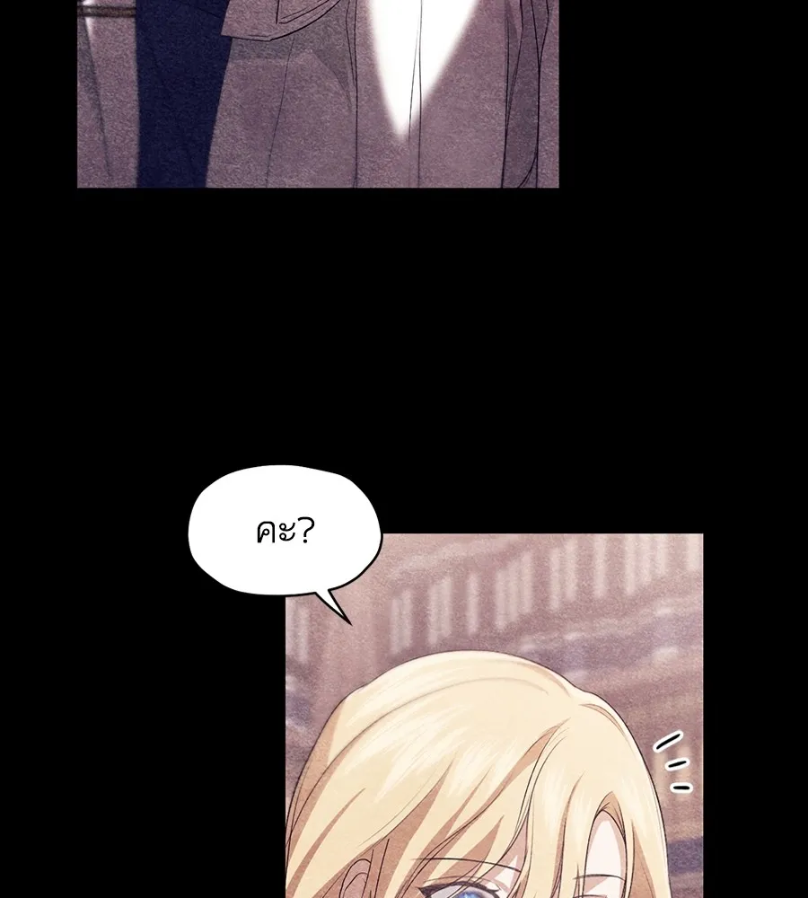 ทางหลุดพ้นของนักบุญลวง ตอนที่ 9 รูปที่ 56