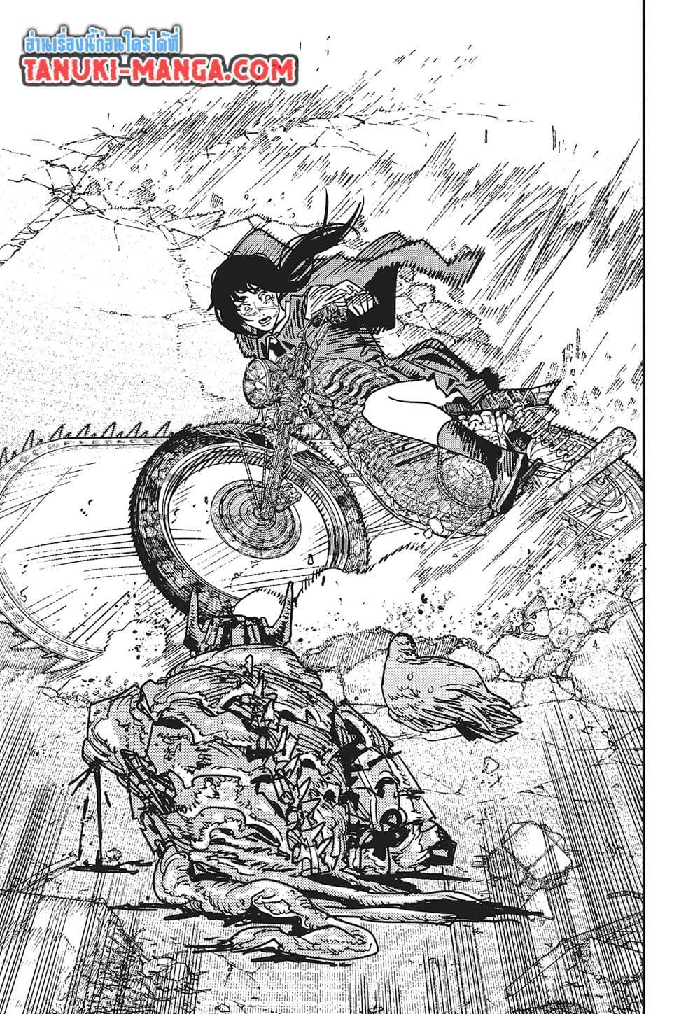 Manga-lc-com อ่านมังงะ อ่านการ์ตูน ออนไลน์ ฟรี Chainsaw Man ตอนที่ 1 2 3 4 5 6 7 8 9 10 11 12 13 14 ฟรี ไม่มีโฆษณา Manga-lc - อ่าน มังงะ อ่าน การ์ตูน ออนไลน์ อ่านมังงะ ฟรี