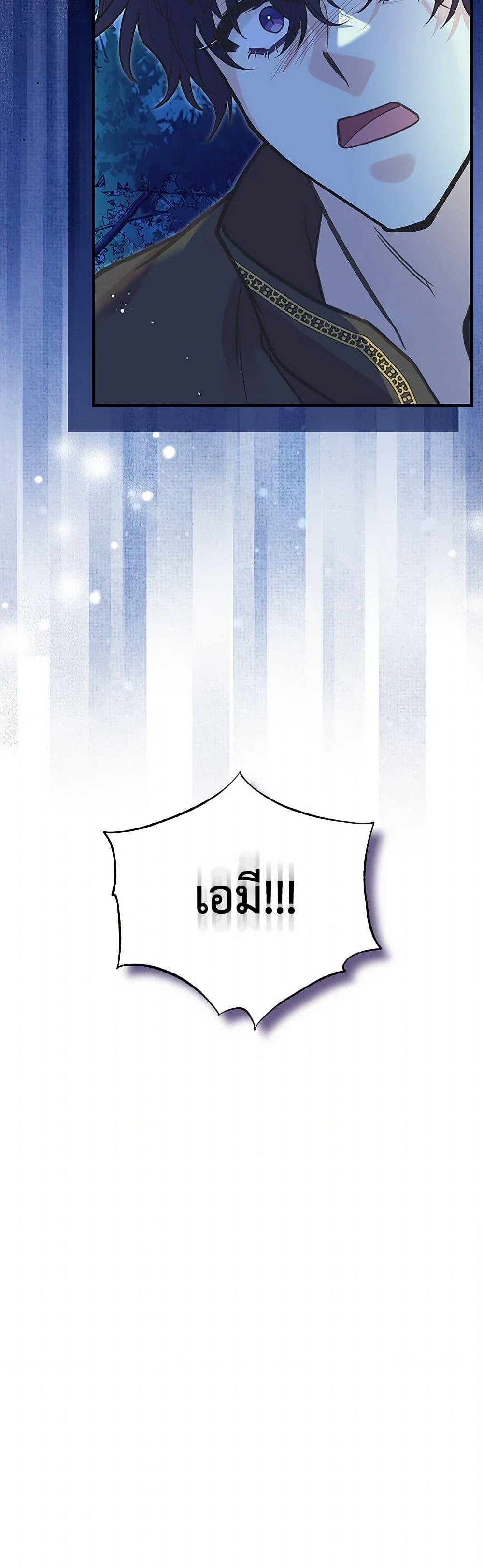 Manga-lc-com อ่านมังงะ อ่านการ์ตูน ออนไลน์ ฟรี My Sister Picked up the Male Lead ตอนที่ 1 2 3 4 5 6 7 8 9 10 11 12 13 14 ฟรี ไม่มีโฆษณา Manga-lc - อ่าน มังงะ อ่าน การ์ตูน ออนไลน์ อ่านมังงะ ฟรี