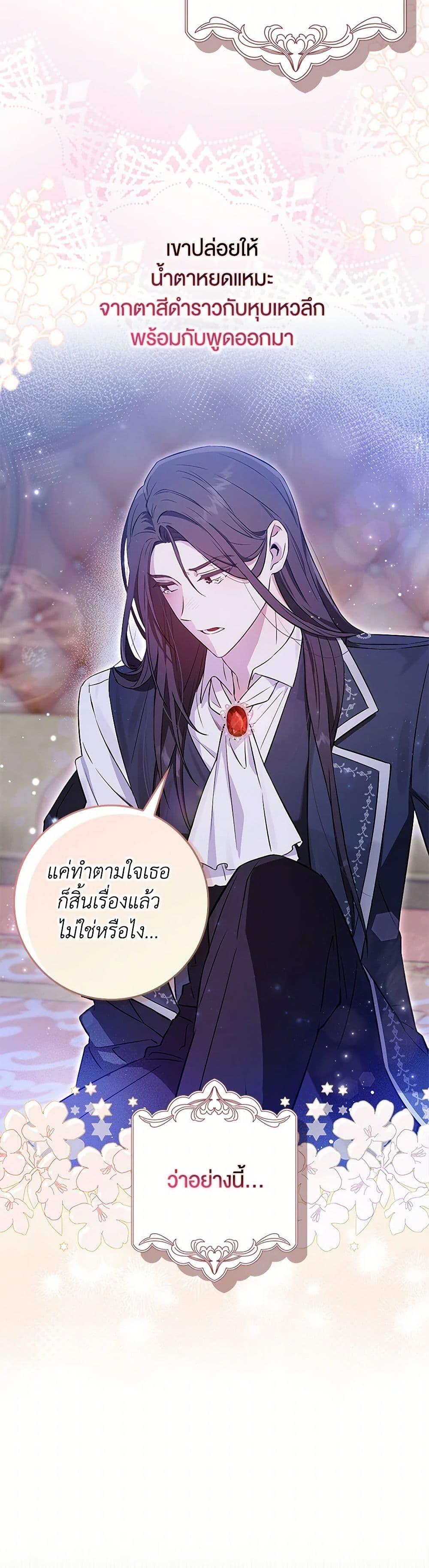 Manga-lc-com อ่านมังงะ อ่านการ์ตูน ออนไลน์ ฟรี The Countdown of My Death Is Spamming My Status Window ตอนที่ 1 2 3 4 5 6 7 8 9 10 11 12 13 14 ฟรี ไม่มีโฆษณา Manga-lc - อ่าน มังงะ อ่าน การ์ตูน ออนไลน์ อ่านมังงะ ฟรี