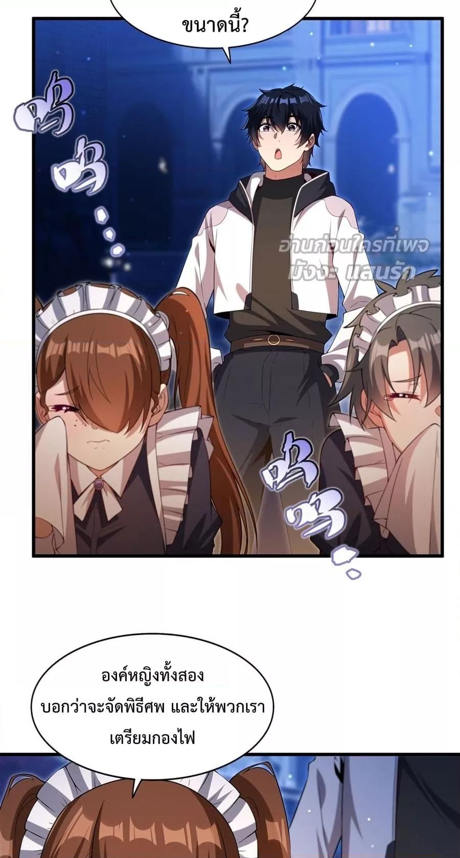 Manga-lc-com อ่านมังงะ อ่านการ์ตูน ออนไลน์ ฟรี MalevolentDrag ตอนที่ 1 2 3 4 5 6 7 8 9 10 11 12 13 14 ฟรี ไม่มีโฆษณา Manga-lc - อ่าน มังงะ อ่าน การ์ตูน ออนไลน์ อ่านมังงะ ฟรี