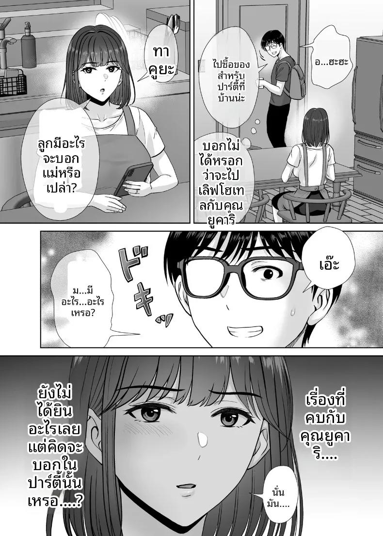 Doujin-Lc- อ่าน โดจิน มังฮวา เกาหลี ญี่ปุ่น จีน แปลไทย เเลกเเม่เเลกเสียว (Hoshiduki Melon) ตอนที่ 1 2 3 4 5 6 7 8 9 10 11 12 13 14 ฟรี ไม่มีโฆษณา อ่าน โดจิน Manhwa เกาหลี ญี่ปุ่น จีน เรามีครบ คัดมาให้เน้นๆ โดจิน 18+ รับประกันความฟินโดย  Doujin Lc