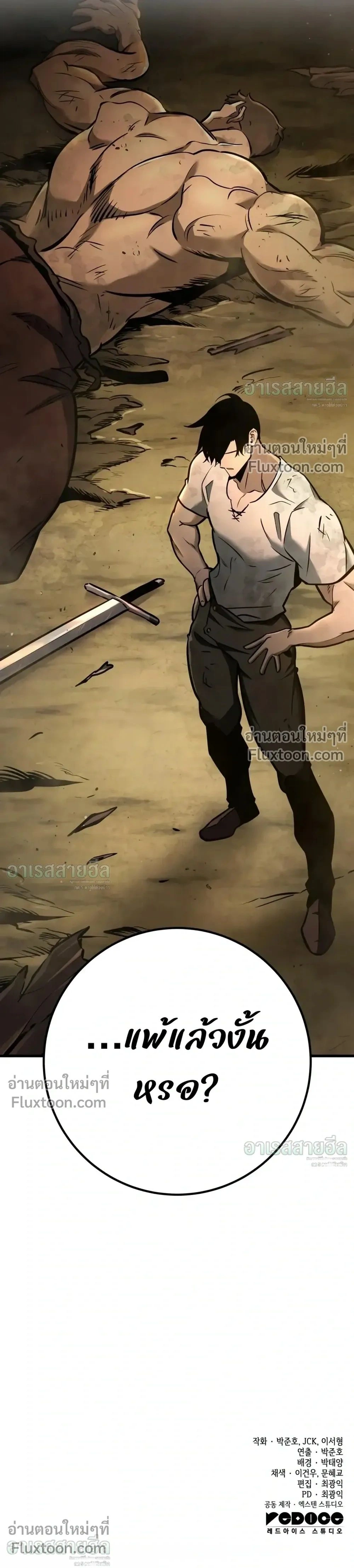 Manga-lc-com อ่านมังงะ อ่านการ์ตูน ออนไลน์ ฟรี The Wandering Knight’s Survival Manual การเอาชีวิตรอด ของอัศ ตอนที่ 1 2 3 4 5 6 7 8 9 10 11 12 13 14 ฟรี ไม่มีโฆษณา Manga-lc - อ่าน มังงะ อ่าน การ์ตูน ออนไลน์ อ่านมังงะ ฟรี