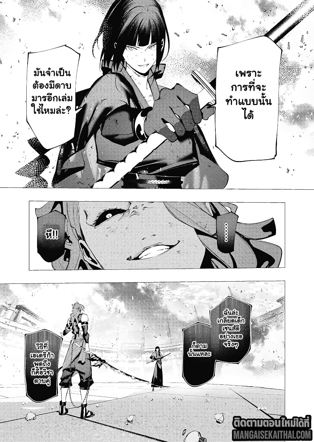 Manga-lc-com อ่านมังงะ อ่านการ์ตูน ออนไลน์ ฟรี The Serial Killer Is Reincarnated Into the Another World. ตอนที่ 1 2 3 4 5 6 7 8 9 10 11 12 13 14 ฟรี ไม่มีโฆษณา Manga-lc - อ่าน มังงะ อ่าน การ์ตูน ออนไลน์ อ่านมังงะ ฟรี
