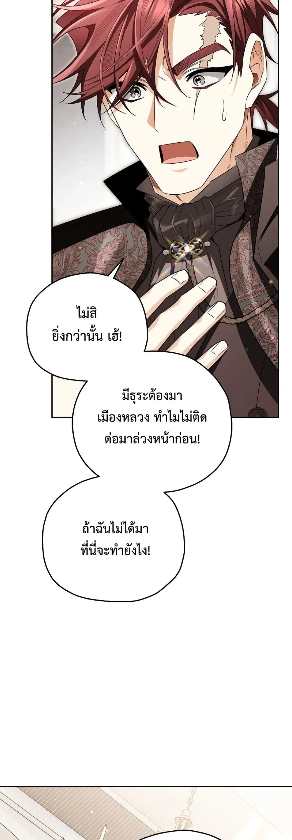 Manga-lc-com อ่านมังงะ อ่านการ์ตูน ออนไลน์ ฟรี Marriage With A Suspiciously Demure Husband ตอนที่ 1 2 3 4 5 6 7 8 9 10 11 12 13 14 ฟรี ไม่มีโฆษณา Manga-lc - อ่าน มังงะ อ่าน การ์ตูน ออนไลน์ อ่านมังงะ ฟรี