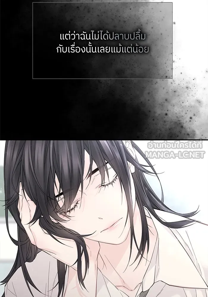 สลับรัก สลับชะตา ตอนที่ 8 รูปที่ 12