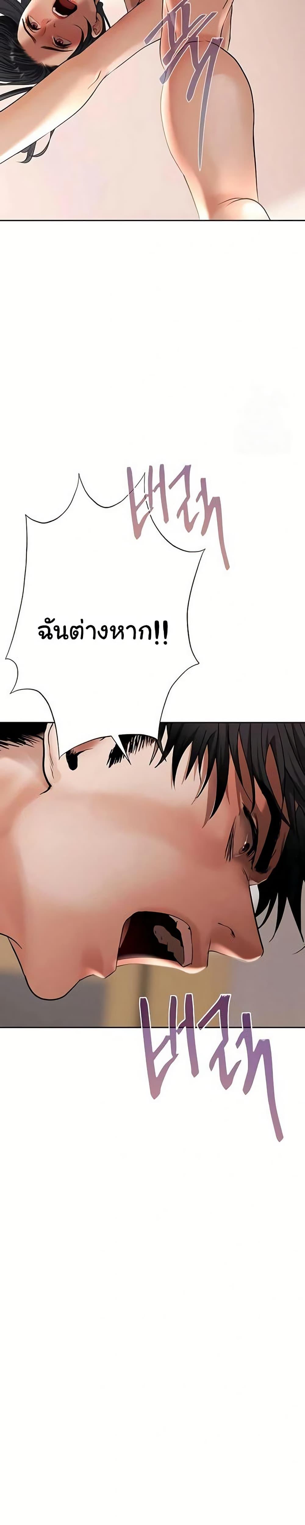 Doujin-Lc- อ่าน โดจิน มังฮวา เกาหลี ญี่ปุ่น จีน แปลไทย Money Games ตอนที่ 1 2 3 4 5 6 7 8 9 10 11 12 13 14 ฟรี ไม่มีโฆษณา อ่าน โดจิน Manhwa เกาหลี ญี่ปุ่น จีน เรามีครบ คัดมาให้เน้นๆ โดจิน 18+ รับประกันความฟินโดย  Doujin Lc