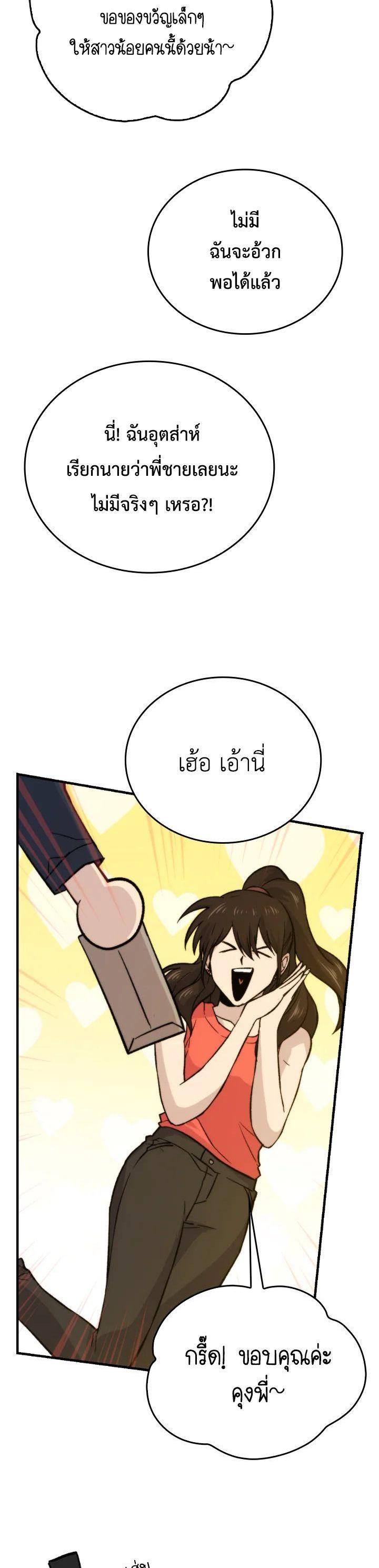 Manga-lc-com อ่านมังงะ อ่านการ์ตูน ออนไลน์ ฟรี The Demon King Levels Up ตอนที่ 1 2 3 4 5 6 7 8 9 10 11 12 13 14 ฟรี ไม่มีโฆษณา Manga-lc - อ่าน มังงะ อ่าน การ์ตูน ออนไลน์ อ่านมังงะ ฟรี