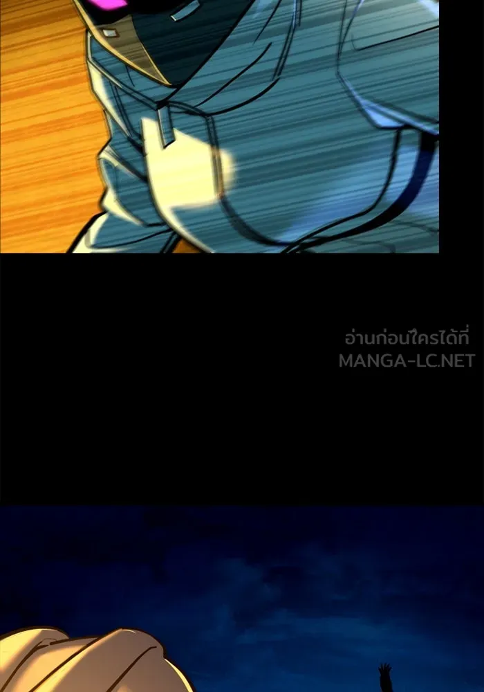 มือพิพากษา ตอนที่ 14 รูปที่ 120