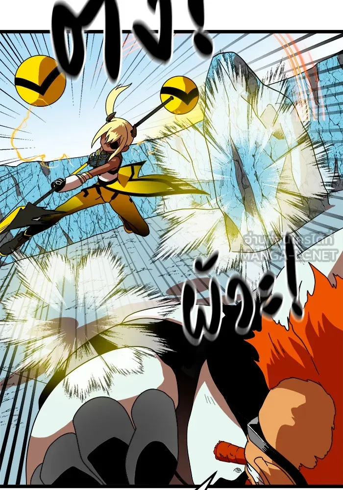 Double Click ตอนที่ 43 รูปที่ 123