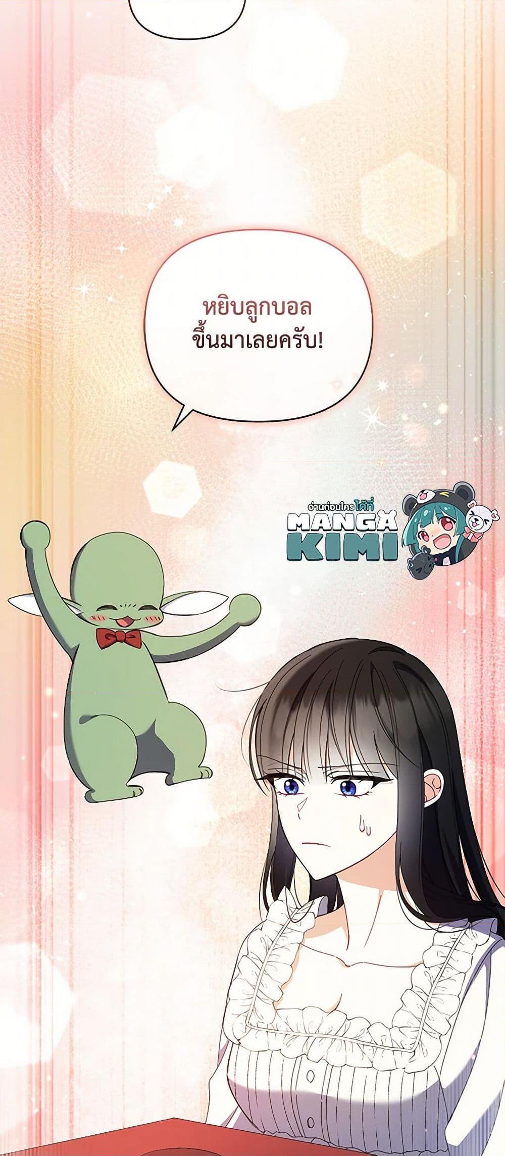 Manga-lc-com อ่านมังงะ อ่านการ์ตูน ออนไลน์ ฟรี Reforming My Regretful Husband ตอนที่ 1 2 3 4 5 6 7 8 9 10 11 12 13 14 ฟรี ไม่มีโฆษณา Manga-lc - อ่าน มังงะ อ่าน การ์ตูน ออนไลน์ อ่านมังงะ ฟรี