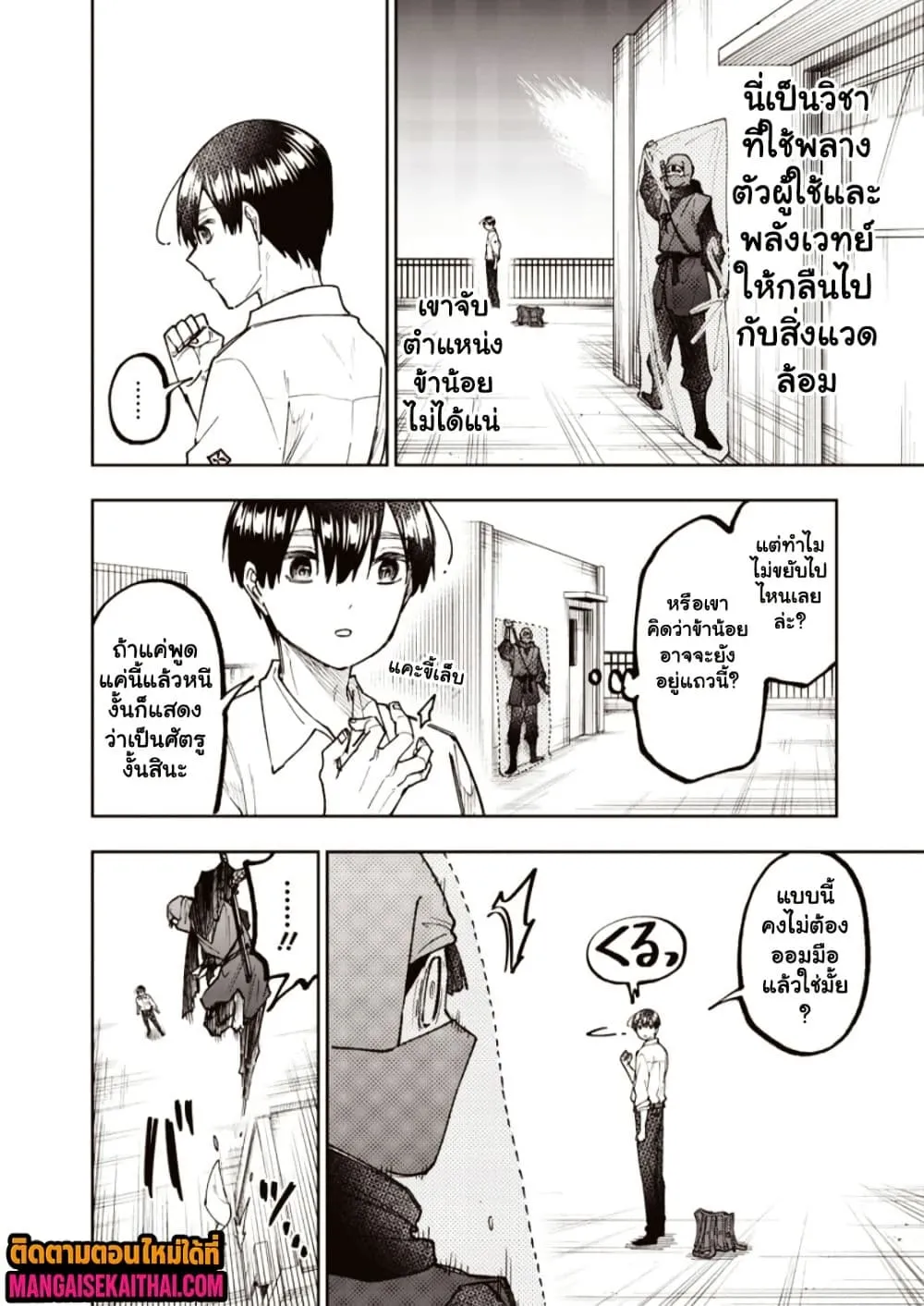 Manga-lc-com อ่านมังงะ อ่านการ์ตูน ออนไลน์ ฟรี Messiah Isekai o Sukutta Moto Yuusha ga Mamono no Afureru Ge ตอนที่ 1 2 3 4 5 6 7 8 9 10 11 12 13 14 ฟรี ไม่มีโฆษณา Manga-lc - อ่าน มังงะ อ่าน การ์ตูน ออนไลน์ อ่านมังงะ ฟรี