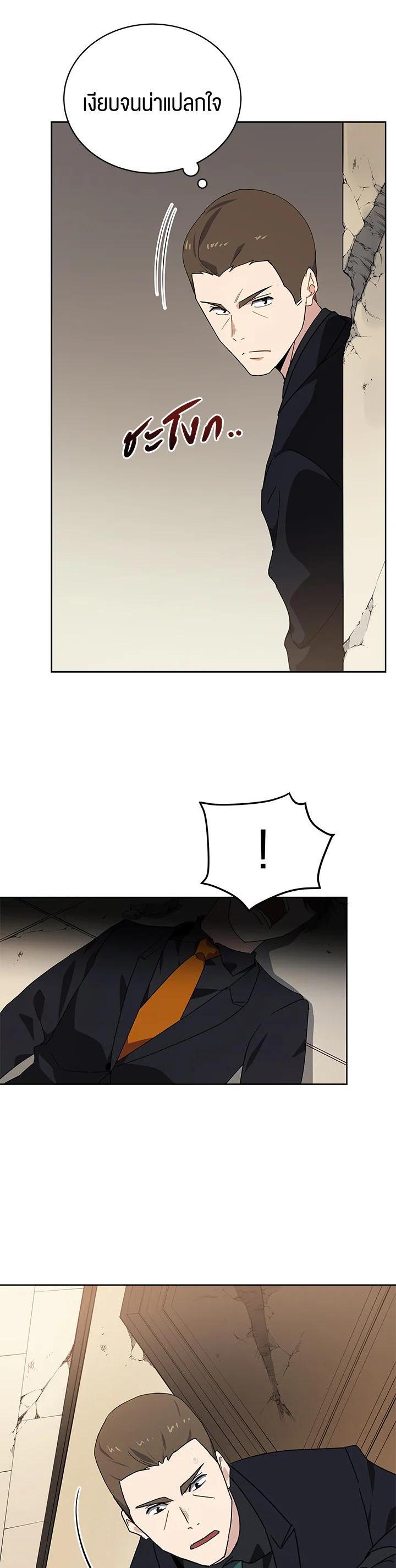 Manga-lc-com อ่านมังงะ อ่านการ์ตูน ออนไลน์ ฟรี The Descent of the Demonic Master ตอนที่ 1 2 3 4 5 6 7 8 9 10 11 12 13 14 ฟรี ไม่มีโฆษณา Manga-lc - อ่าน มังงะ อ่าน การ์ตูน ออนไลน์ อ่านมังงะ ฟรี