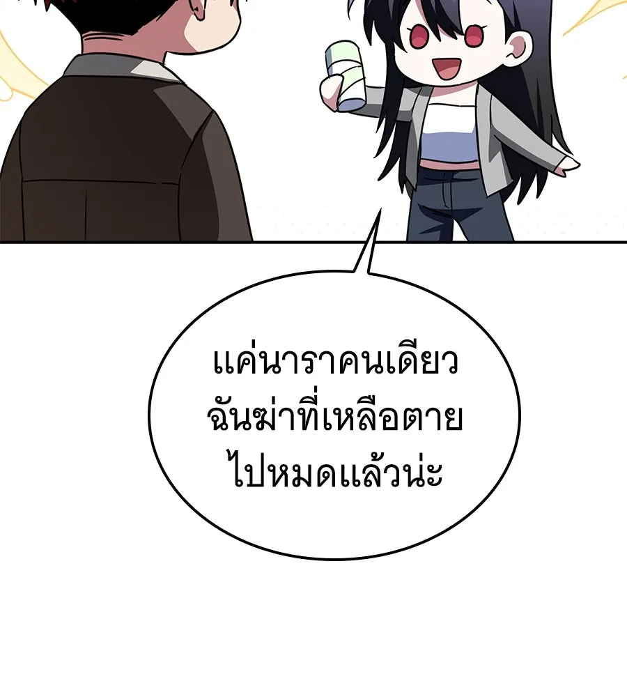 ถึกทนแทงก์แรงก์ C ตอนที่ 15 รูปที่ 163