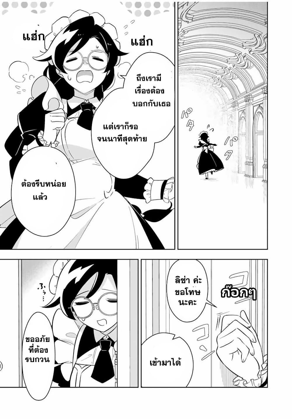 Manga-lc-com อ่านมังงะ อ่านการ์ตูน ออนไลน์ ฟรี Koujo Tensei Densetsu no Dai Madoushi ตอนที่ 1 2 3 4 5 6 7 8 9 10 11 12 13 14 ฟรี ไม่มีโฆษณา Manga-lc - อ่าน มังงะ อ่าน การ์ตูน ออนไลน์ อ่านมังงะ ฟรี