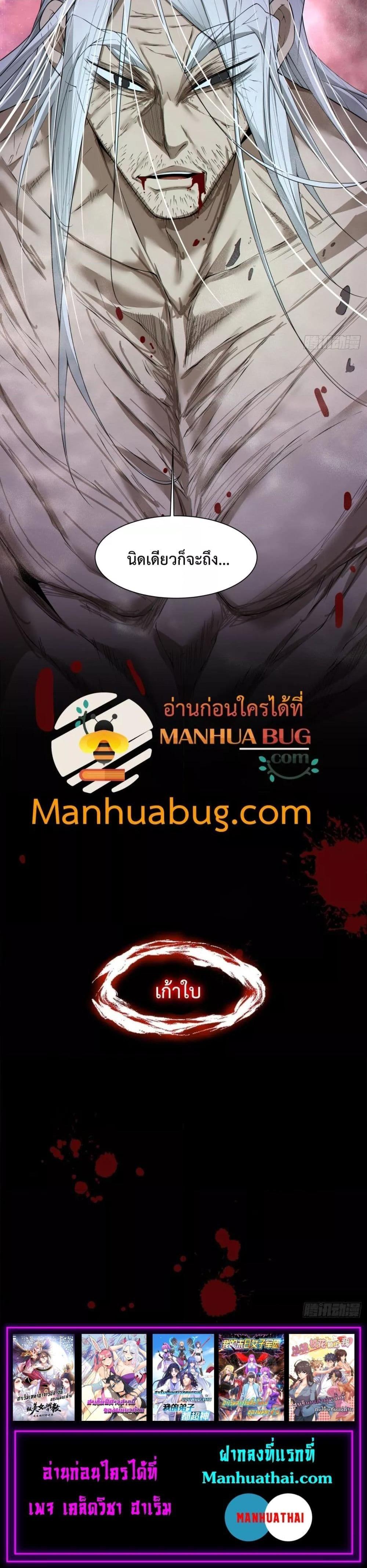 Manga-lc-com อ่านมังงะ อ่านการ์ตูน ออนไลน์ ฟรี My Disciples Are All Big Villains ตอนที่ 1 2 3 4 5 6 7 8 9 10 11 12 13 14 ฟรี ไม่มีโฆษณา Manga-lc - อ่าน มังงะ อ่าน การ์ตูน ออนไลน์ อ่านมังงะ ฟรี