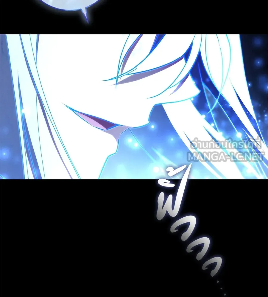 เรือนจำรัก ตอนที่ 73 รูปที่ 117