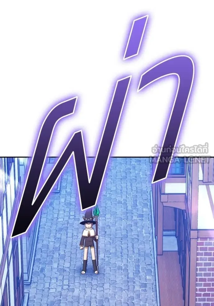 +99 ท่อนไม้ ตอนที่ 176 รูปที่ 329