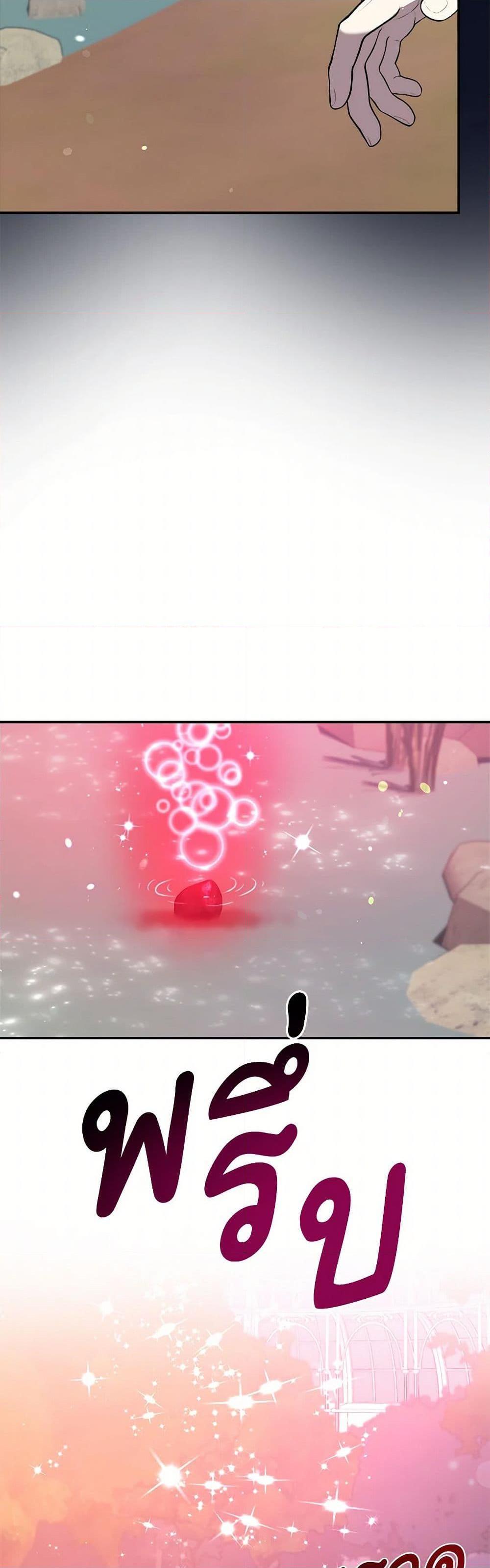 Manga-lc-com อ่านมังงะ อ่านการ์ตูน ออนไลน์ ฟรี I Became The Older Sister of A Regretful Male Lead ตอนที่ 1 2 3 4 5 6 7 8 9 10 11 12 13 14 ฟรี ไม่มีโฆษณา Manga-lc - อ่าน มังงะ อ่าน การ์ตูน ออนไลน์ อ่านมังงะ ฟรี