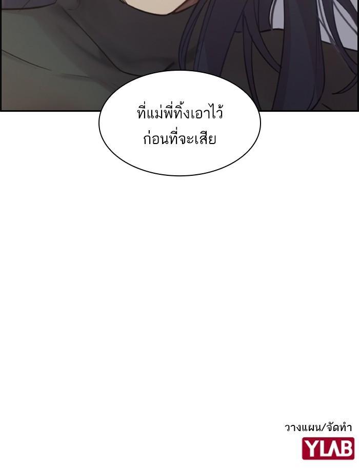 Manga-lc-com อ่านมังงะ อ่านการ์ตูน ออนไลน์ ฟรี The World Is Money and Power กลโกงโลกพนัน ตอนที่ 1 2 3 4 5 6 7 8 9 10 11 12 13 14 ฟรี ไม่มีโฆษณา Manga-lc - อ่าน มังงะ อ่าน การ์ตูน ออนไลน์ อ่านมังงะ ฟรี