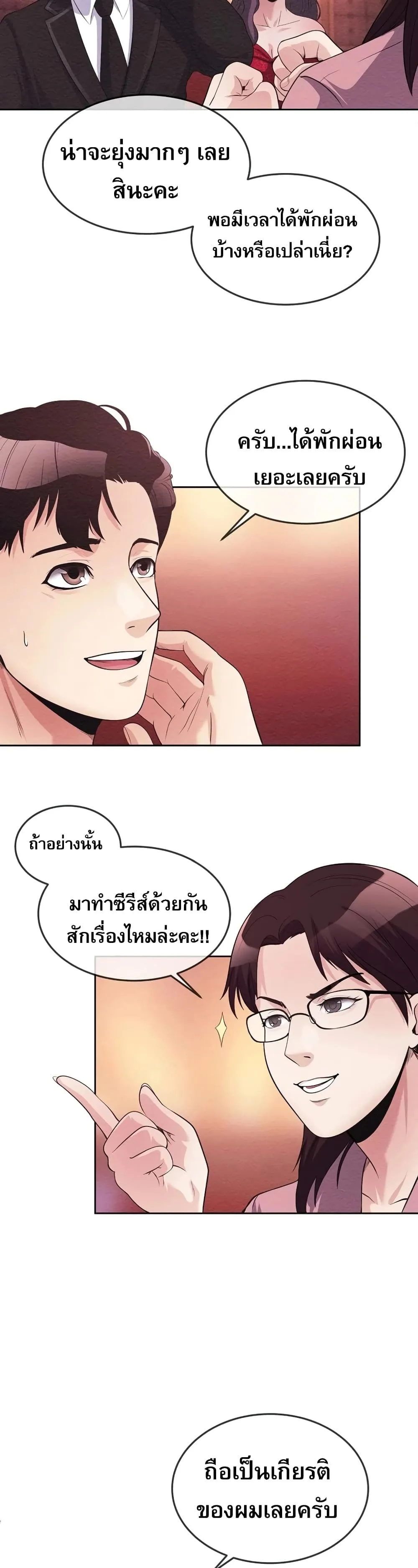 Manga-lc-com อ่านมังงะ อ่านการ์ตูน ออนไลน์ ฟรี Movies Are Real ตอนที่ 1 2 3 4 5 6 7 8 9 10 11 12 13 14 ฟรี ไม่มีโฆษณา Manga-lc - อ่าน มังงะ อ่าน การ์ตูน ออนไลน์ อ่านมังงะ ฟรี