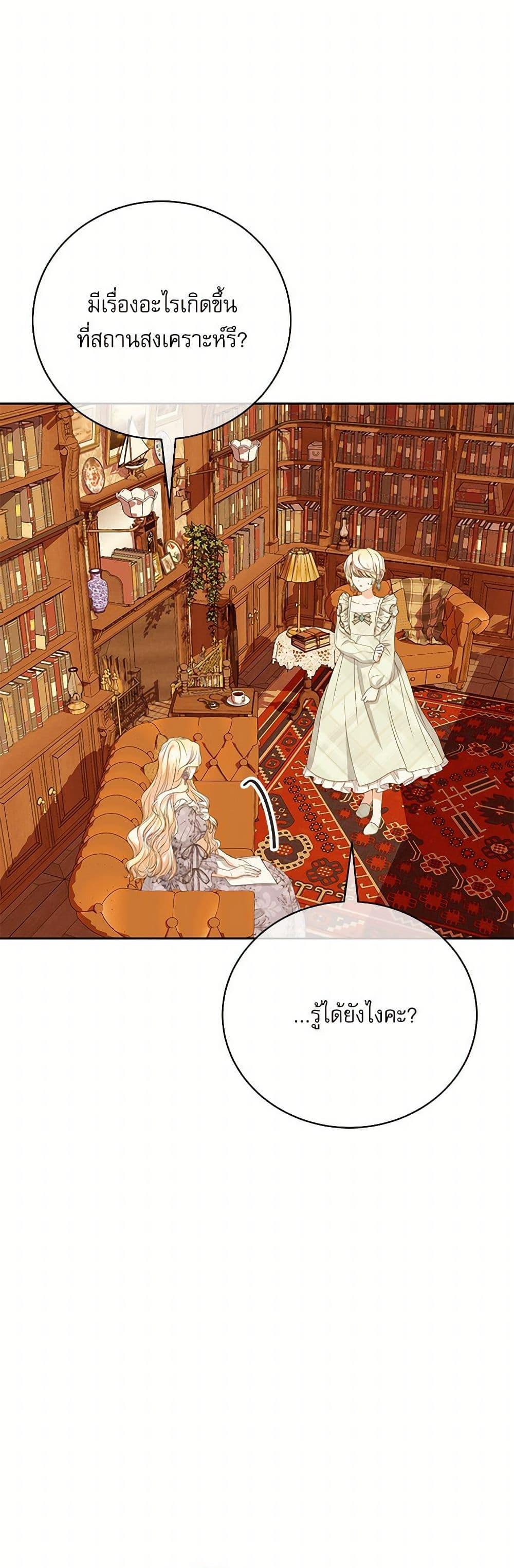 Manga-lc-com อ่านมังงะ อ่านการ์ตูน ออนไลน์ ฟรี Reborn as a Character That Never Existed ตอนที่ 1 2 3 4 5 6 7 8 9 10 11 12 13 14 ฟรี ไม่มีโฆษณา Manga-lc - อ่าน มังงะ อ่าน การ์ตูน ออนไลน์ อ่านมังงะ ฟรี