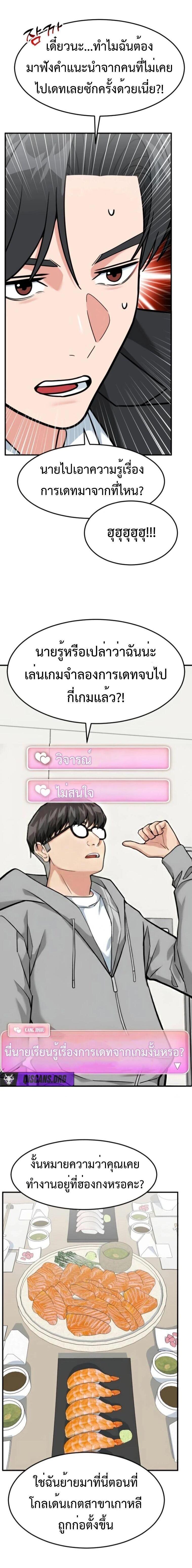Manga-lc-com อ่านมังงะ อ่านการ์ตูน ออนไลน์ ฟรี Investors Who See the Future ตอนที่ 1 2 3 4 5 6 7 8 9 10 11 12 13 14 ฟรี ไม่มีโฆษณา Manga-lc - อ่าน มังงะ อ่าน การ์ตูน ออนไลน์ อ่านมังงะ ฟรี
