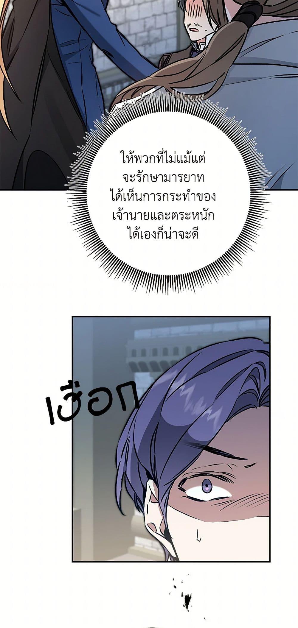 Manga-lc-com อ่านมังงะ อ่านการ์ตูน ออนไลน์ ฟรี I’ve Become the Villainous Empress of a Novel ตอนที่ 1 2 3 4 5 6 7 8 9 10 11 12 13 14 ฟรี ไม่มีโฆษณา Manga-lc - อ่าน มังงะ อ่าน การ์ตูน ออนไลน์ อ่านมังงะ ฟรี