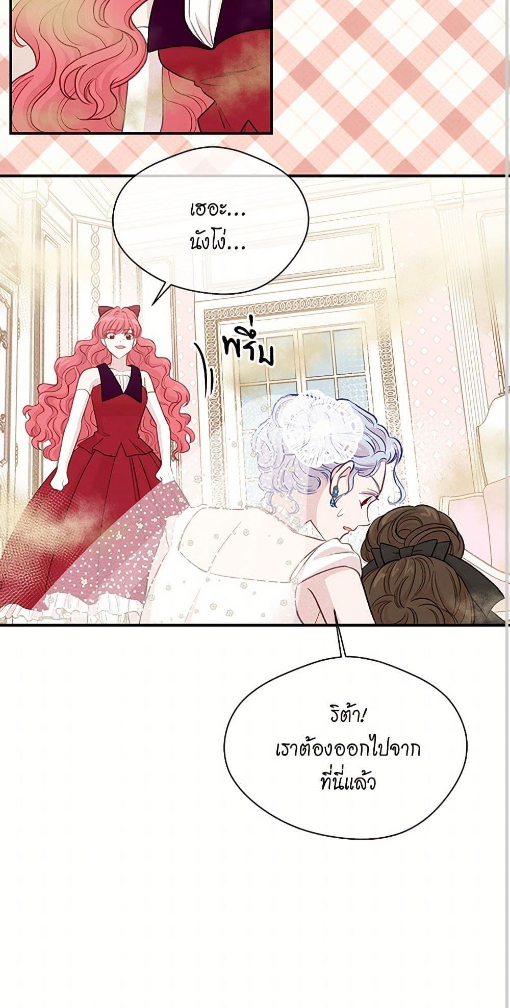 Manga-lc-com อ่านมังงะ อ่านการ์ตูน ออนไลน์ ฟรี Iris – The Lady and Her Smartphone ตอนที่ 1 2 3 4 5 6 7 8 9 10 11 12 13 14 ฟรี ไม่มีโฆษณา Manga-lc - อ่าน มังงะ อ่าน การ์ตูน ออนไลน์ อ่านมังงะ ฟรี