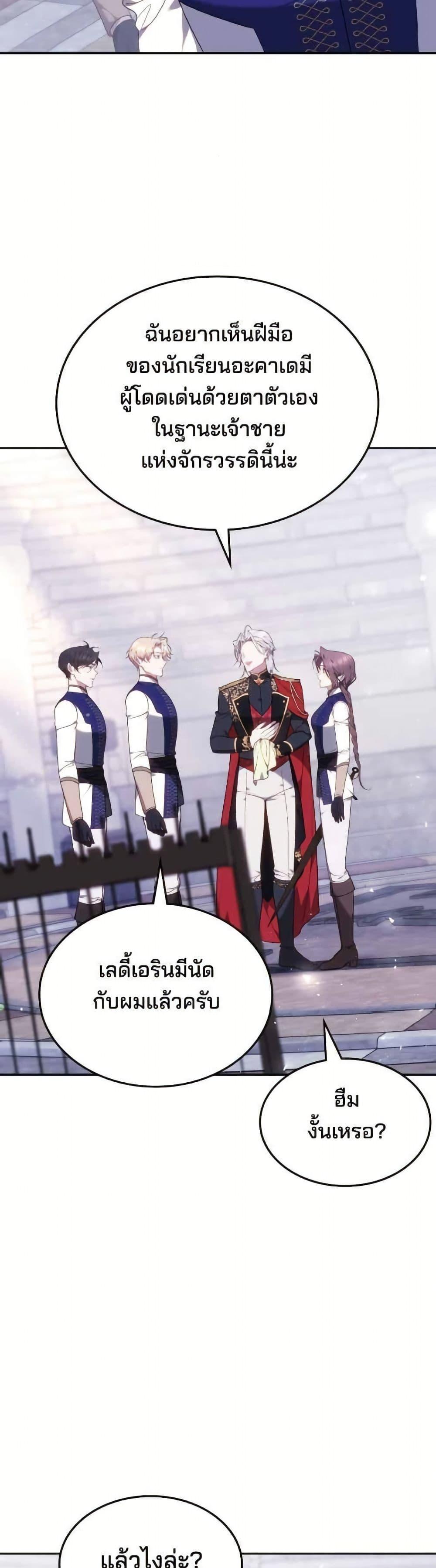 Manga-lc-com อ่านมังงะ อ่านการ์ตูน ออนไลน์ ฟรี The Reason Why the Villainess Picked up a Sword ตอนที่ 1 2 3 4 5 6 7 8 9 10 11 12 13 14 ฟรี ไม่มีโฆษณา Manga-lc - อ่าน มังงะ อ่าน การ์ตูน ออนไลน์ อ่านมังงะ ฟรี