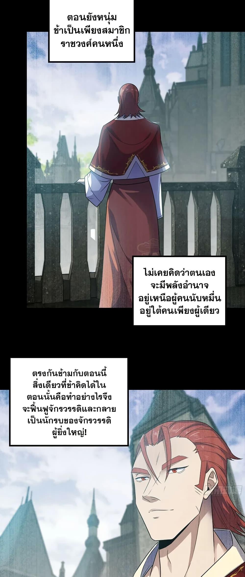 Manga-lc-com อ่านมังงะ อ่านการ์ตูน ออนไลน์ ฟรี My Wife is a Demon Queen ตอนที่ 1 2 3 4 5 6 7 8 9 10 11 12 13 14 ฟรี ไม่มีโฆษณา Manga-lc - อ่าน มังงะ อ่าน การ์ตูน ออนไลน์ อ่านมังงะ ฟรี