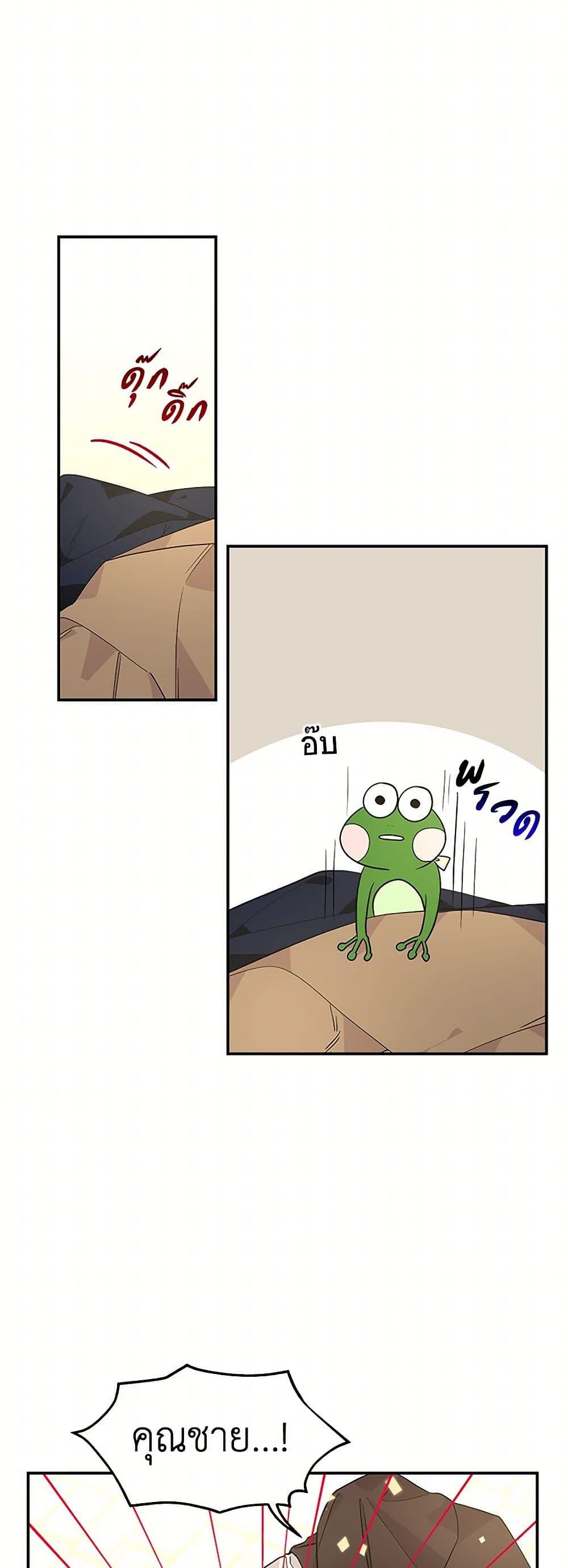 Manga-lc-com อ่านมังงะ อ่านการ์ตูน ออนไลน์ ฟรี Daughter of the Archmage ตอนที่ 1 2 3 4 5 6 7 8 9 10 11 12 13 14 ฟรี ไม่มีโฆษณา Manga-lc - อ่าน มังงะ อ่าน การ์ตูน ออนไลน์ อ่านมังงะ ฟรี