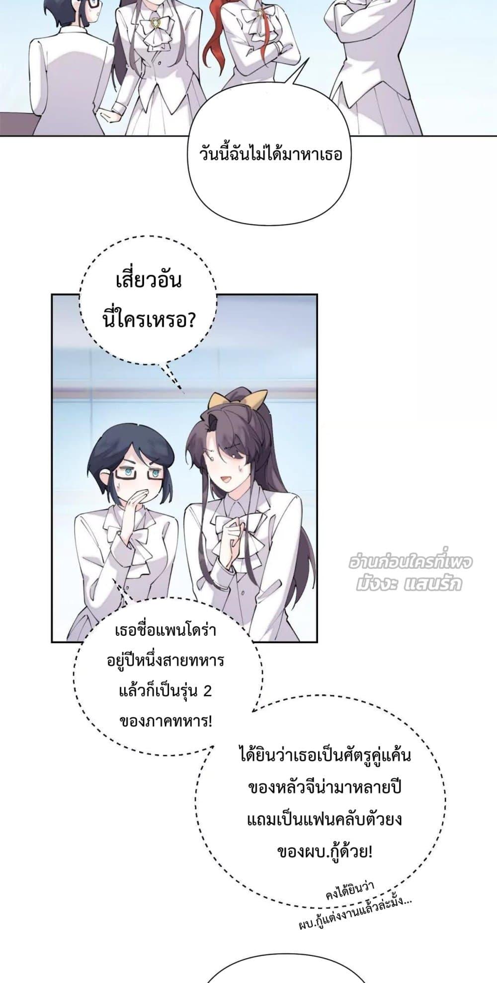 Manga-lc-com อ่านมังงะ อ่านการ์ตูน ออนไลน์ ฟรี MyMarriageWas ตอนที่ 1 2 3 4 5 6 7 8 9 10 11 12 13 14 ฟรี ไม่มีโฆษณา Manga-lc - อ่าน มังงะ อ่าน การ์ตูน ออนไลน์ อ่านมังงะ ฟรี