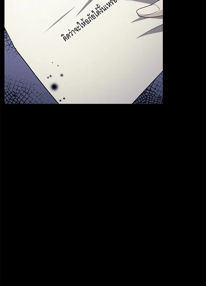 เพลิงแค้นผลาญใจ ตอนที่ 42 รูปที่ 31