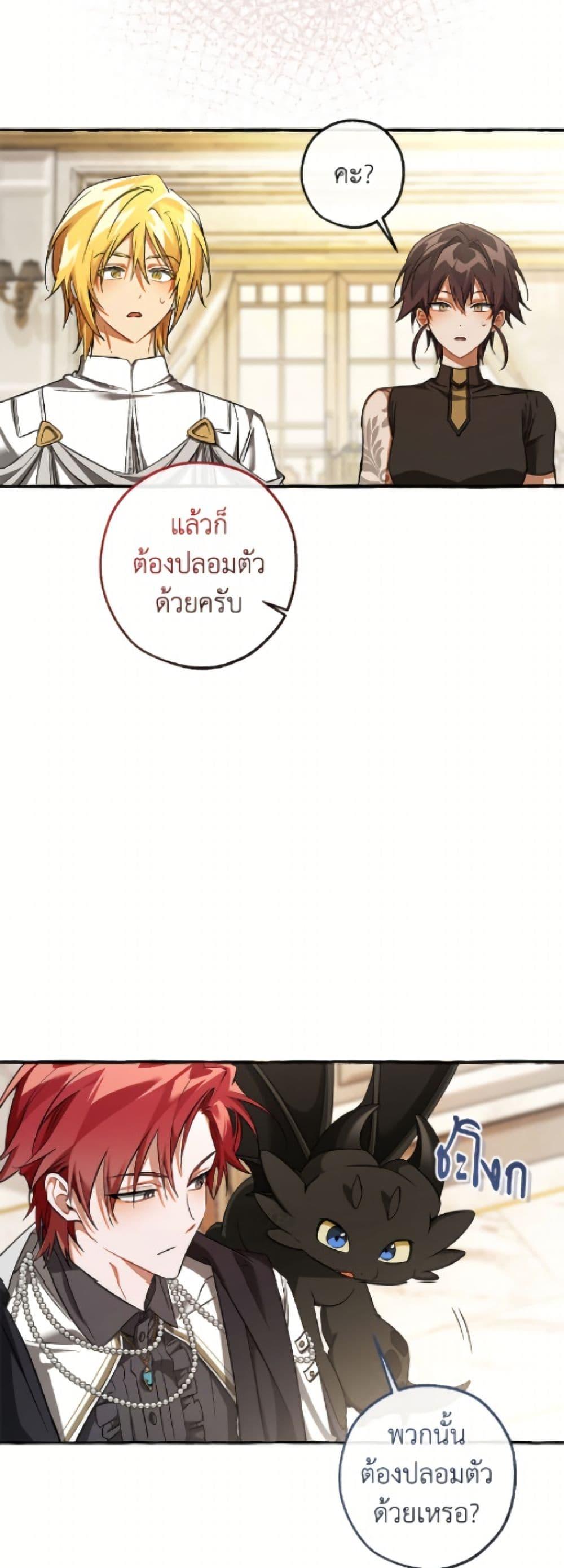 Manga-lc-com อ่านมังงะ อ่านการ์ตูน ออนไลน์ ฟรี Trash of the Count’s Family ตอนที่ 1 2 3 4 5 6 7 8 9 10 11 12 13 14 ฟรี ไม่มีโฆษณา Manga-lc - อ่าน มังงะ อ่าน การ์ตูน ออนไลน์ อ่านมังงะ ฟรี