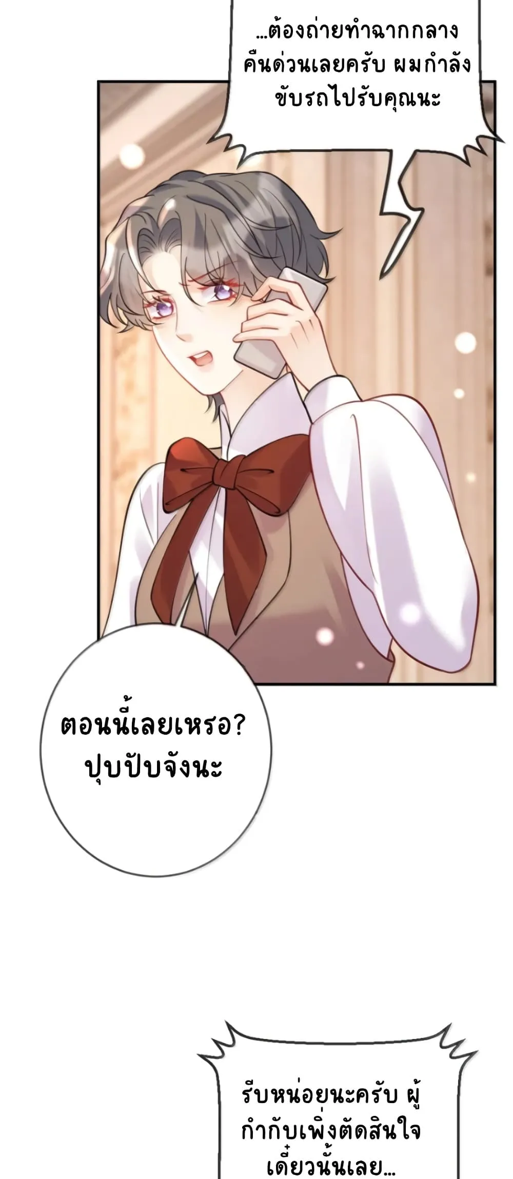 Manga-lc-com อ่านมังงะ อ่านการ์ตูน ออนไลน์ ฟรี Black Moonlight Heroine Always Wants to Mark Me ตอนที่ 1 2 3 4 5 6 7 8 9 10 11 12 13 14 ฟรี ไม่มีโฆษณา Manga-lc - อ่าน มังงะ อ่าน การ์ตูน ออนไลน์ อ่านมังงะ ฟรี