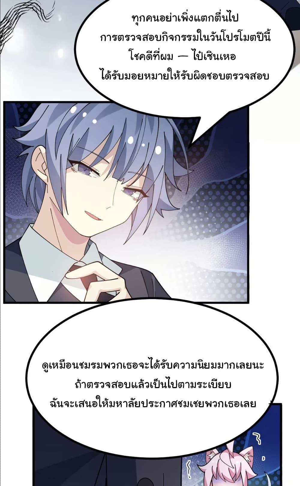 Manga-lc-com อ่านมังงะ อ่านการ์ตูน ออนไลน์ ฟรี The Best Project is to Make Butter ตอนที่ 1 2 3 4 5 6 7 8 9 10 11 12 13 14 ฟรี ไม่มีโฆษณา Manga-lc - อ่าน มังงะ อ่าน การ์ตูน ออนไลน์ อ่านมังงะ ฟรี