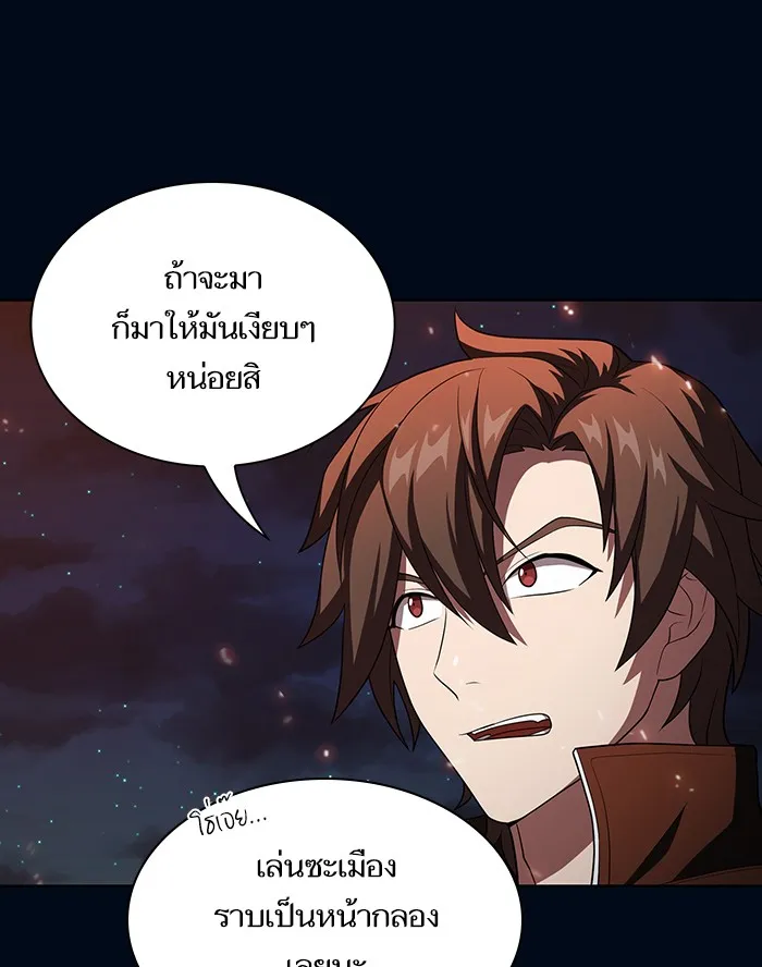 ผู้เล่นขั้นเทพแห่งหอคอยฝึกสอน ตอนที่ 40 รูปที่ 65