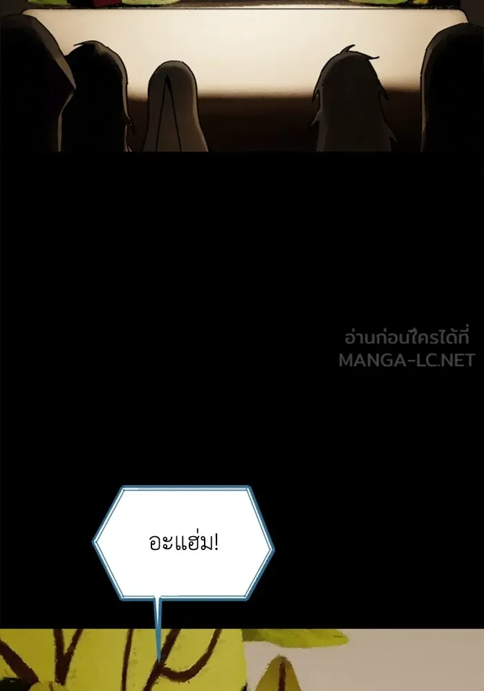 มัมหมีจ๋าหนูมาแบ๊ว ตอนที่ 18 รูปที่ 69