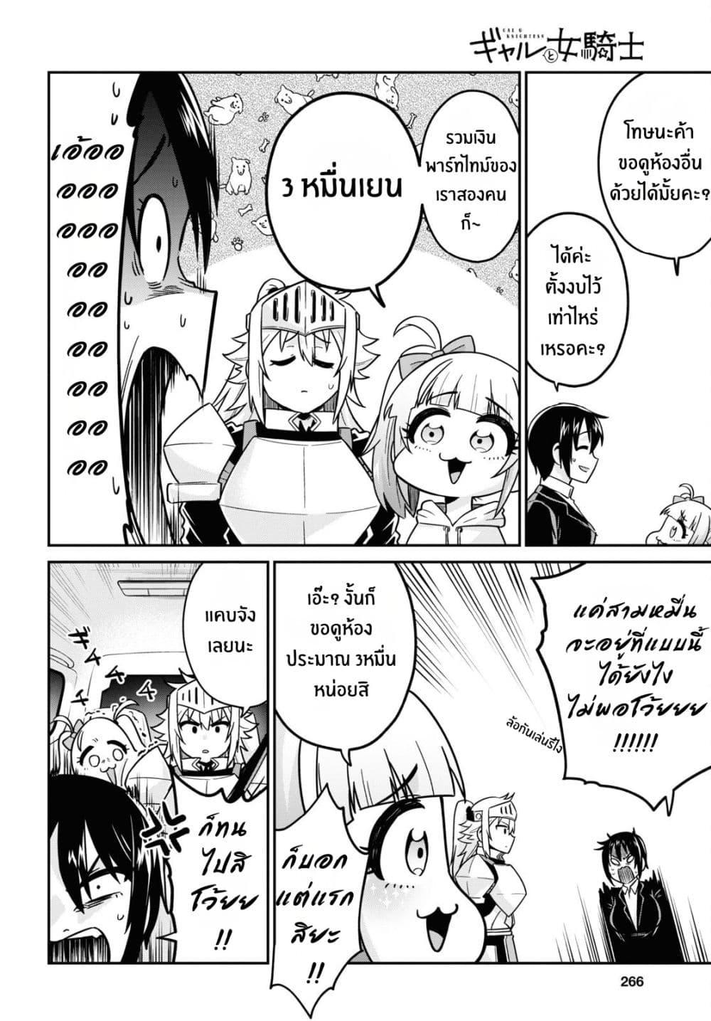 Manga-lc-com อ่านมังงะ อ่านการ์ตูน ออนไลน์ ฟรี Gal to Onna Kishi ตอนที่ 1 2 3 4 5 6 7 8 9 10 11 12 13 14 ฟรี ไม่มีโฆษณา Manga-lc - อ่าน มังงะ อ่าน การ์ตูน ออนไลน์ อ่านมังงะ ฟรี