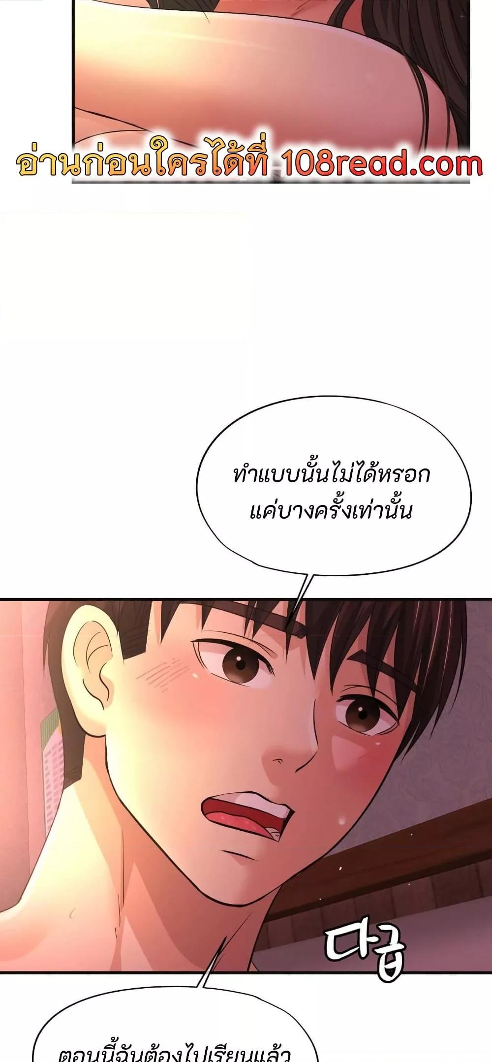 Doujin-Lc- อ่าน โดจิน มังฮวา เกาหลี ญี่ปุ่น จีน แปลไทย Secret Affection ตอนที่ 1 2 3 4 5 6 7 8 9 10 11 12 13 14 ฟรี ไม่มีโฆษณา อ่าน โดจิน Manhwa เกาหลี ญี่ปุ่น จีน เรามีครบ คัดมาให้เน้นๆ โดจิน 18+ รับประกันความฟินโดย  Doujin Lc