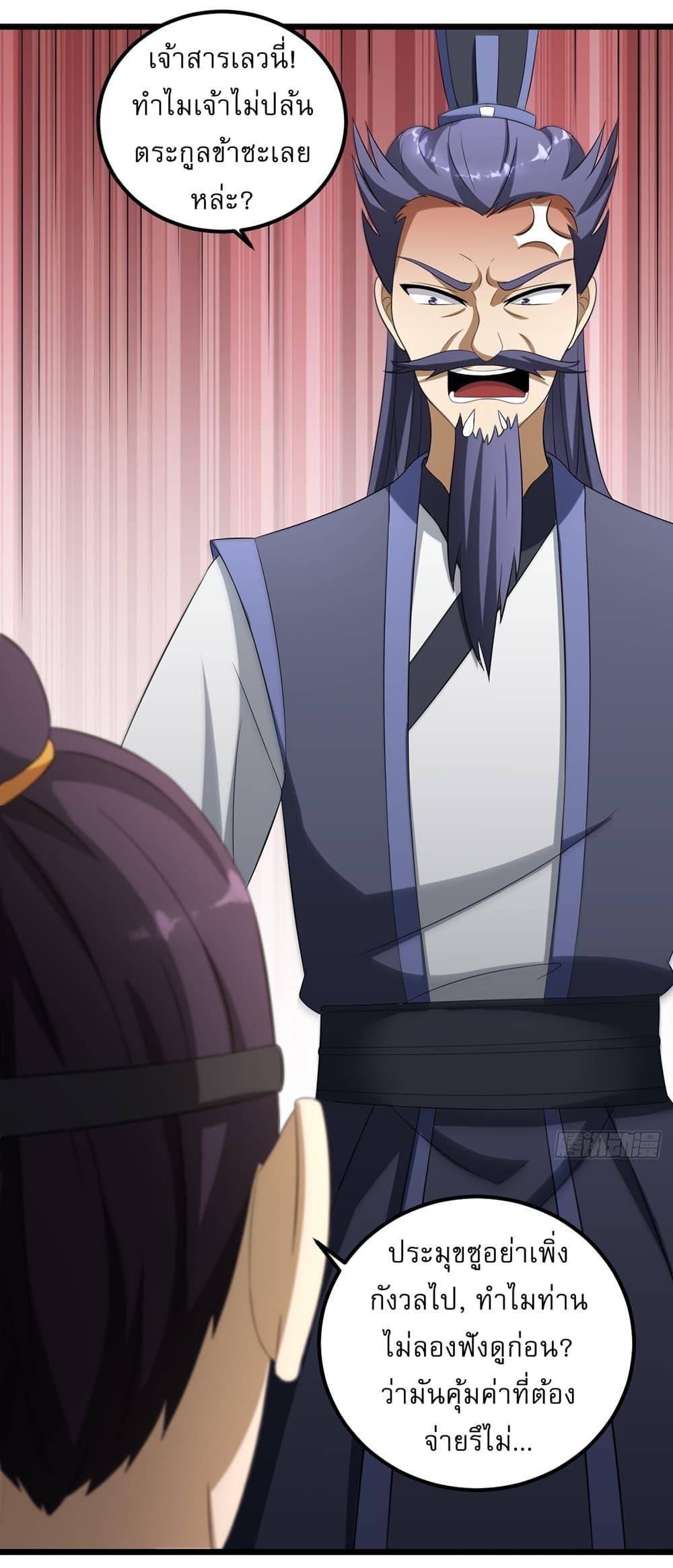 Manga-lc-com อ่านมังงะ อ่านการ์ตูน ออนไลน์ ฟรี Invincible After a Hundred Years of Seclusion ตอนที่ 1 2 3 4 5 6 7 8 9 10 11 12 13 14 ฟรี ไม่มีโฆษณา Manga-lc - อ่าน มังงะ อ่าน การ์ตูน ออนไลน์ อ่านมังงะ ฟรี