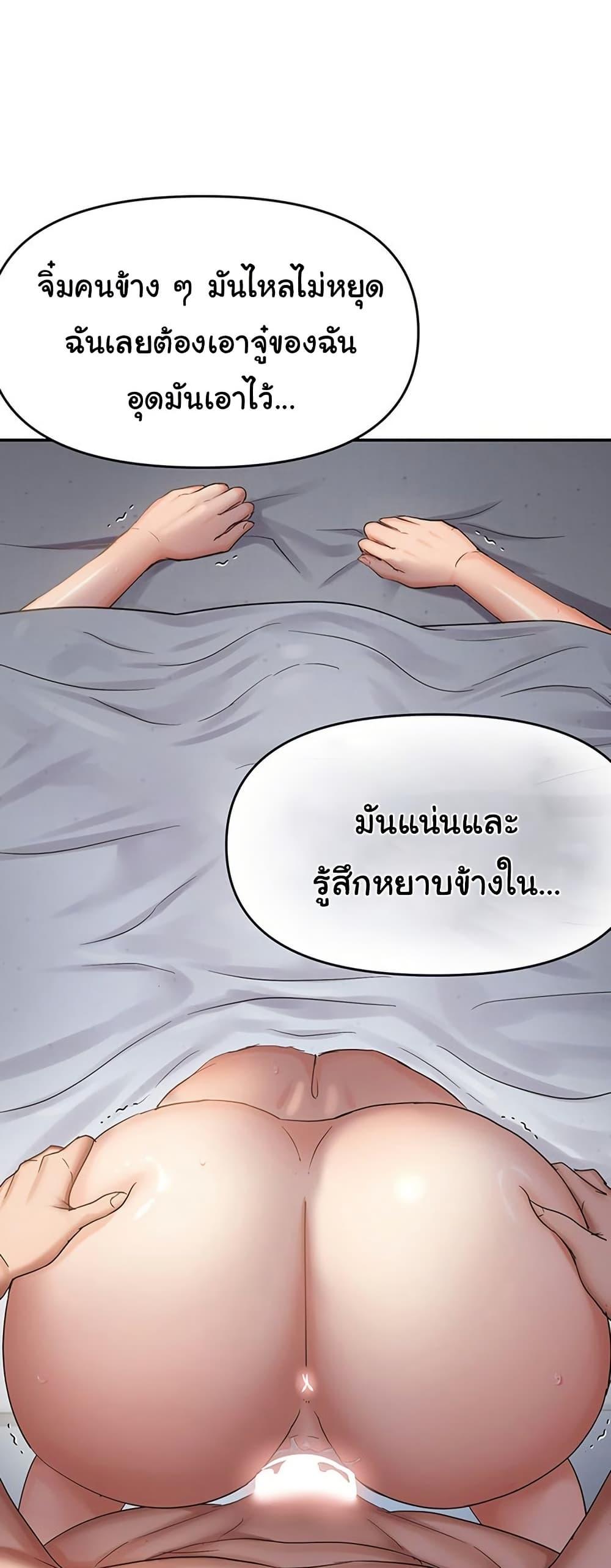 Doujin-Lc- อ่าน โดจิน มังฮวา เกาหลี ญี่ปุ่น จีน แปลไทย Disciplining the Top Delinquent ตอนที่ 1 2 3 4 5 6 7 8 9 10 11 12 13 14 ฟรี ไม่มีโฆษณา อ่าน โดจิน Manhwa เกาหลี ญี่ปุ่น จีน เรามีครบ คัดมาให้เน้นๆ โดจิน 18+ รับประกันความฟินโดย  Doujin Lc
