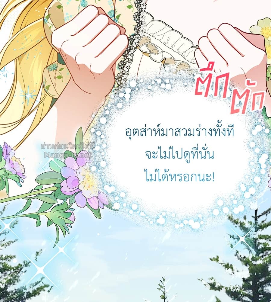 Doujin-Lc- อ่าน โดจิน มังฮวา เกาหลี ญี่ปุ่น จีน แปลไทย แกรนด์ดัชเชสล็อกมง ตอนที่ 1 2 3 4 5 6 7 8 9 10 11 12 13 14 ฟรี ไม่มีโฆษณา อ่าน โดจิน Manhwa เกาหลี ญี่ปุ่น จีน เรามีครบ คัดมาให้เน้นๆ โดจิน 18+ รับประกันความฟินโดย Doujin Lc