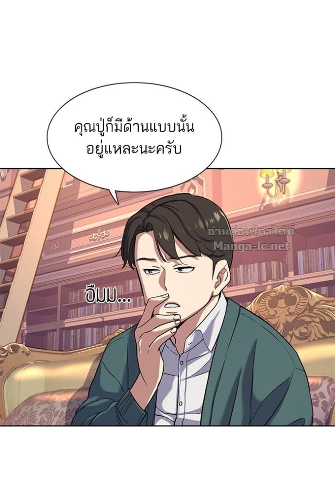 Doujin-Lc- อ่าน โดจิน มังฮวา เกาหลี ญี่ปุ่น จีน แปลไทย Reborn Rich ตอนที่ 1 2 3 4 5 6 7 8 9 10 11 12 13 14 ฟรี ไม่มีโฆษณา อ่าน โดจิน Manhwa เกาหลี ญี่ปุ่น จีน เรามีครบ คัดมาให้เน้นๆ โดจิน 18+ รับประกันความฟินโดย Doujin Lc