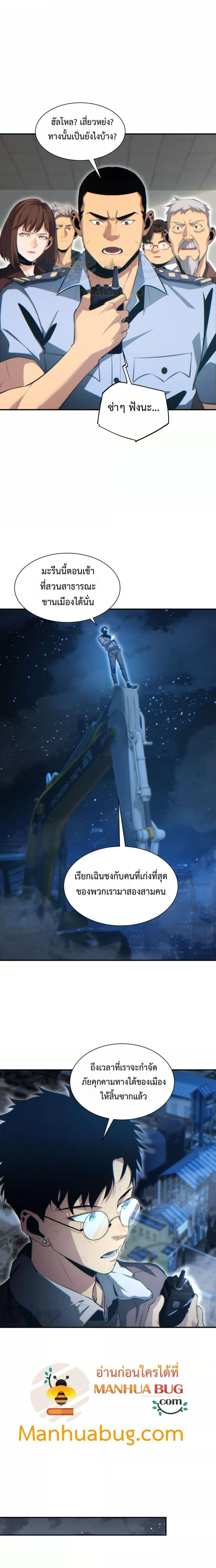 Manga-lc-com อ่านมังงะ อ่านการ์ตูน ออนไลน์ ฟรี Rebirthinthe ตอนที่ 1 2 3 4 5 6 7 8 9 10 11 12 13 14 ฟรี ไม่มีโฆษณา Manga-lc - อ่าน มังงะ อ่าน การ์ตูน ออนไลน์ อ่านมังงะ ฟรี