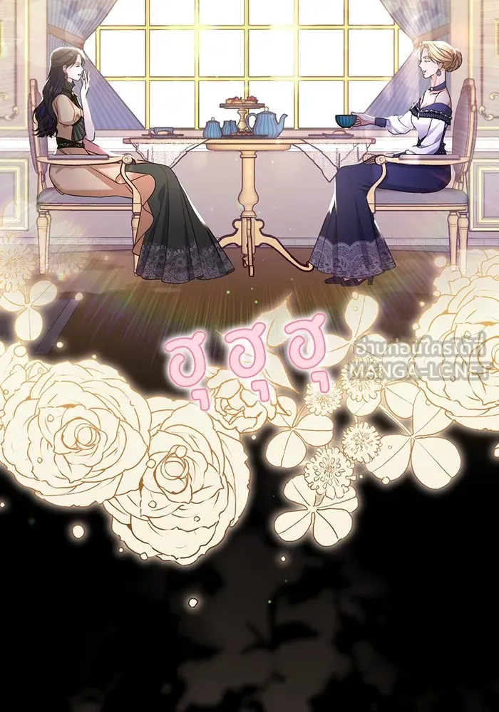 แด่ตัวละครโปรดที่ถูกทิ้ง ตอนที่ 73 รูปที่ 66